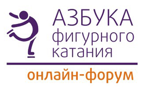 логотип онлайн форума Азбука фигурного катания