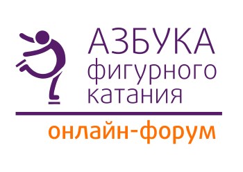 Логотип онлайн-форума Азбука фигурного катания